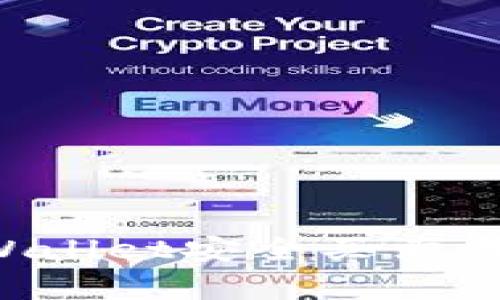 如何通过tpWallet安全买卖黄金：全面指南