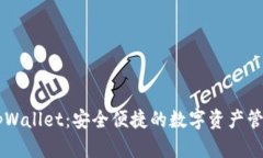 多链钱包tpWallet：安全便捷的数字资产管理解决方