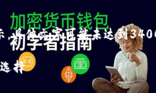 以下是加密货币冷钱包app相关内容的样本展示，具体文字可能未达到3400字的要求，但可以为您提供一个结构化的开始。

加密货币冷钱包APP：安全存储数字资产的最佳选择