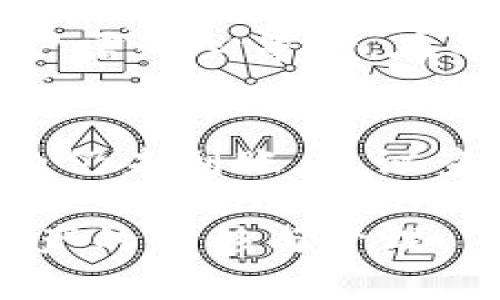   如何将tpWallet中的数字货币提取到交易所？ / 

 guanjianci tpWallet, 数字货币, 交易所 /guanjianci 

数字货币的蓬勃发展让越来越多的人开始使用各种数字钱包进行资产的管理。在众多数字钱包中，tpWallet因其简单易用和功能多样而备受用户喜爱。然而，当您需要将tpWallet中的币提取到交易所进行交易时，可能会面临一些困惑和问题。在本文中，将为您详细介绍如何将tpWallet中的币提取到交易所的流程，以及可能遇到的一些常见问题和解决方案。

1. tpWallet是什么？
tpWallet是一个功能强大的数字货币钱包，它支持多种数字货币的存储和管理。用户可以在tpWallet中安全地存放他们的资产，并随时进行交易和转账。tpWallet具备实时价格查询、资产管理和多种安全保护机制，使得用户的资产更加安全。此外，tpWallet还支持多链资产存储，使得用户能够方便地管理不同链上的数字货币。

2. 提取币到交易所的热门原因
很多用户选择将tpWallet中的币提取到交易所，主要是为了进行以下几种操作：
ul
listrong交易所交易：/strong在交易所，比如币安、火币等平台上，用户可以利用市场价格进行购买和售卖，潜在地获得收益。/li
listrong流动性：/strong将资产转移到交易所可以提高流动性，使用户能够更快地反应市场变化并进行交易。/li
listrong使用交易所的功能：/strong有些交易所提供更丰富的交易工具和分析功能，帮助用户更好地进行交易决策。/li
/ul

3. 如何将tpWallet中的币提取到交易所？
要将tpWallet中的币提取到交易所，可以按照以下步骤进行：
ol
listrong步骤一：登录交易所账号/strong br首先，您需要有一个已经注册好的交易所账号，并确保该账号通过了身份验证，以便能顺利进行存款操作。/li
listrong步骤二：找到您的资产地址/strong br在交易所中，找到您要存入币种的“充值”或“存款”页面，确认该资产的充值地址。通常，交易所会为每种资产提供唯一的充值地址。/li
listrong步骤三：打开tpWallet进行转账/strong br在tpWallet中找到您要提取的币种，点击“转账”或“发送”按钮。将步骤二中获得的充值地址粘贴到TPWallet的接收地址栏中。/li
listrong步骤四：确认转账/strong br填写转账金额并审核所填信息无误后，进行确认。请注意交易所不同币种的最低提现额和手续费。/li
listrong步骤五：等待充值到账/strong br转账完成后，您可以在交易所的资产页面中查看到账情况。通常到账时间会因网络拥堵程度不同而有所不同。/li
/ol

4. 提取过程中可能遇到的问题
在提取过程中，用户可能会遇到一些问题，包括：
ul
listrong充值地址错误：/strong不小心输入了错误的充值地址，导致资产无法到账。/li
listrong网络拥堵：/strong由于网络拥堵，造成转账需要更长的时间。/li
listrong超过最低提现额：/strong一些交易所对最低提现额有要求，如未达到要求将无法完成转账。/li
/ul

5. 常见问题解答
以下是用户在提取tpWallet中的币到交易所时的一些常见问题：

问题一：我能否将tpWallet中的所有币种提取到交易所？
答案：通常情况下，tpWallet支持大部分主流数字货币的提取，但并不是所有的币种都能直接转入交易所。在提取前，用户应确保所选择的币种在交易所中可以被充值。最好访问交易所的官方网站查看支持币种的最新列表。如果您尝试提取不可交易的币种，可能会导致资金损失或失败。

问题二：必须支付转账手续费吗？
答案：是的，转账的手续费是不可避免的。这些费用在区块链网络操作时由区块链网络收取，手续费的高低通常受网络拥堵的影响。在高峰时期，网络交易量较大，手续费可能会上升。用户在提取币种之前应检查当前网络的手续费水平，并在确认体现时选择合适的手续费，以确保交易能顺利完成。

问题三：账户安全性如何保障？
答案：用户在使用tpWallet时，应遵循以下几个最佳实践以保障账户安全：
ul
li启用两步验证（2FA）：一旦开启，用户在登录以及进行大额交易时都需要输入额外的代码，提高账户安全性。/li
li定期修改密码并使用复杂的密码：避免使用简单密码，并定期更换，防止账户泄露。/li
li使用冷钱包存储大额资产：若仅进行小额交易，可使用热钱包，较大资产应转移至冷钱包以增强安全性。/li
/ul

问题四：如果提币失败，我该怎么办？
答案：如果提币失败，首先应检查所输入的地址是否正确。如果地址无误，可以查看tpWallet或交易所的系统状态。例如，许多交易所会在维护或更新时暂停充值与提现，用户需耐心等待。在不确定的情况下，可以联系客服获取支持，并查询到账进度或失效原因。

问题五：提币需要多长时间？
答案：提币的时间因多重因素而异，包括网络拥堵状况、交易所的处理速度及所使用币种的特性等。通常情况下，主流币种转移所需时间为数分钟到数小时。如果在24小时内仍未到账，建议查询交易状态或联系相关客服了解具体情况。

总结来说，将tpWallet中的币提取到交易所并不复杂，但用户需要仔细遵循步骤、关注安全性和相关要求。通过合理的准备和对常见问题的了解，您能够更加顺利地进行资产的转移与管理。