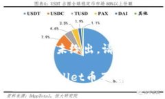 头部内容尚未给出，请稍等... ### tpWallet币互转步