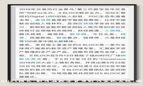 深入解析tpWallet模式：如何在数字货币时代实现高效、安全的资产管理