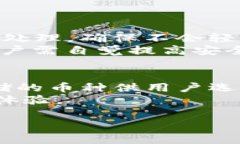 tpWallet金额显示不出来的原因分析与解决方案/t