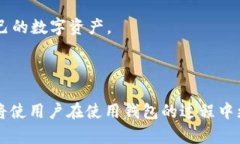   tpWallet 如何升级与维护最佳实践 /  guanjianci tp