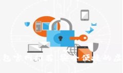 十大数字货币钱包官网推荐，安全便捷的虚拟货