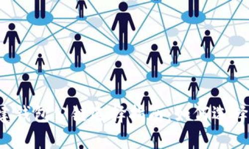 tpWallet创建钱包公链选择指南：如何选择适合的公链？