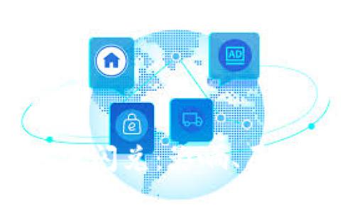 tpWallet取消闪兑：影响、原因与解决方案