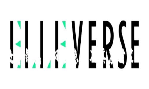 数字钱包的风险隐患及其应对策略