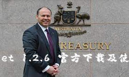 tpWallet 1.2.6 官方下载及使用指南