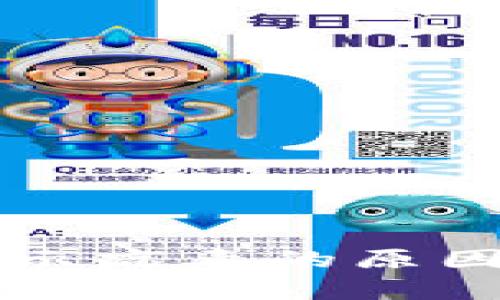 tpWallet显示病毒的原因及解决方法