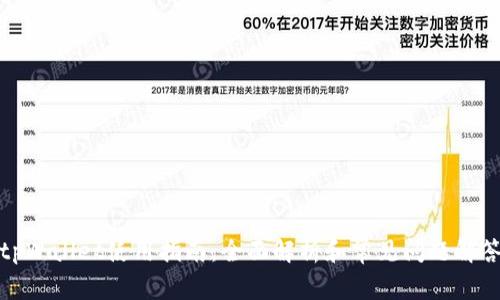 tpWallet使用指南：全面解析和常见问题解答