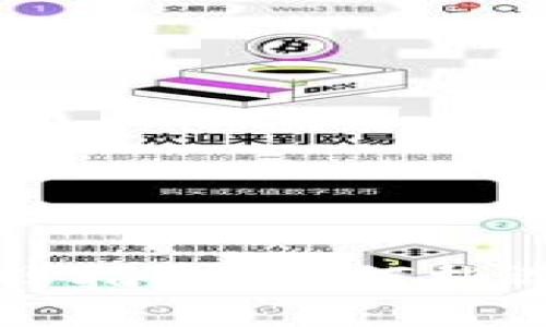 区块链钱包的种类与选择指南：如何挑选适合你的数字资产钱包