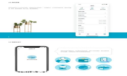Gofun区块链钱包的用途与优势解析