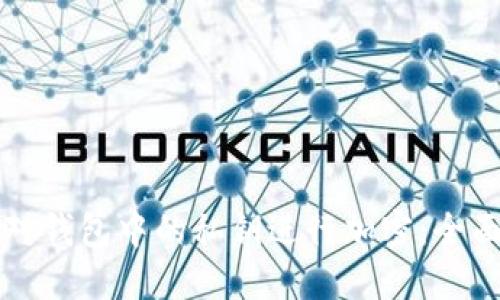 如何对钱包中的私钥进行加密：全面指南