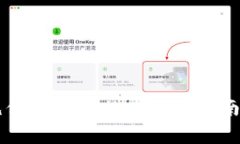 币安如何充值到tpWallet：完整指南与注意事项
