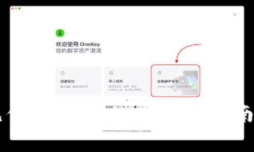 币安如何充值到tpWallet：完整指南与注意事项