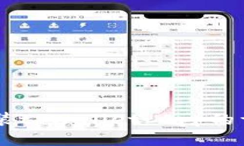 手机安装tpWallet App的详细指南